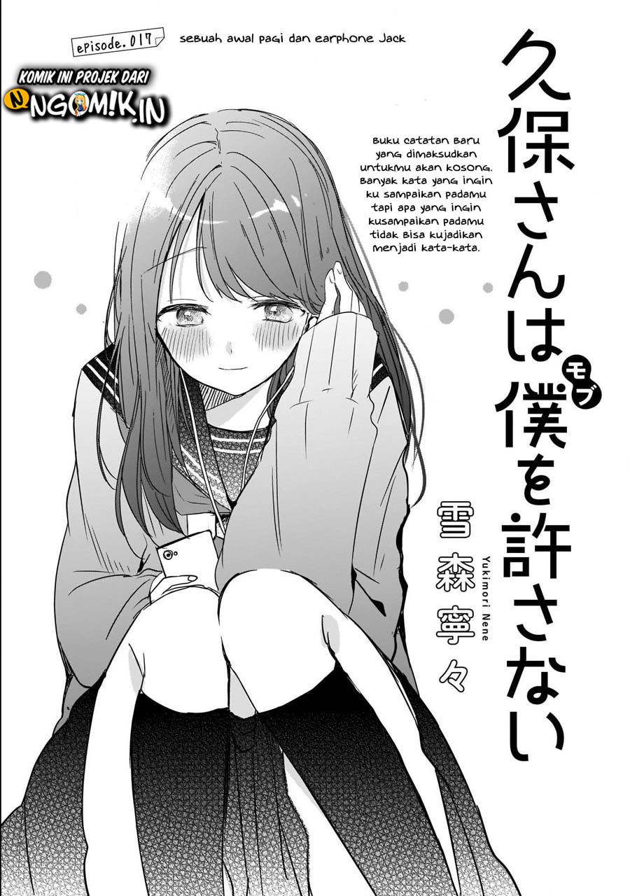 Kubo-san wa Boku (Mobu) wo Yurusanai Chapter 17 Gambar 2